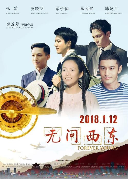 农村房屋不动产权证什么时候发放